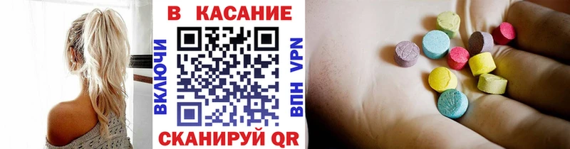 Как найти закладки Опочка А ПВП  Конопля  МЕФ  Гашиш  NBOMe  Кокаин 
