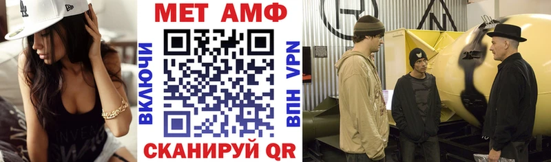 omg ссылки  Опочка  АМФ 98% 