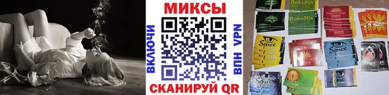 БУТИРАТ GHB купить наркоту Опочка
