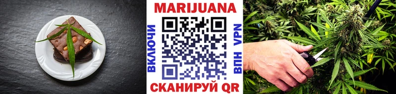 наркошоп  Опочка  Canna-Cookies марихуана 