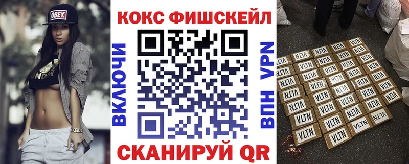 Кокаин 97%  купить наркотик  Опочка 