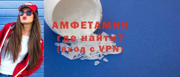 первитин Алексин