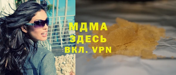 мефедрон мука Алексеевка