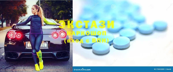 первитин Алексин