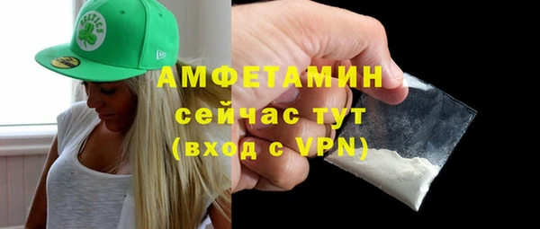 первитин Алексин