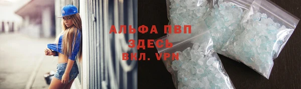 первитин Алексин