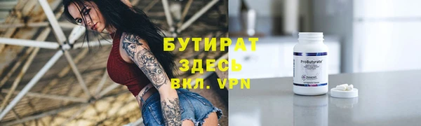 MESCALINE Абдулино