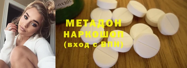 ECSTASY Абаза