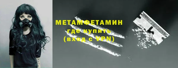 мефедрон мука Алексеевка
