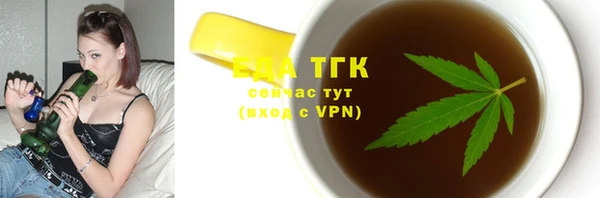 мефедрон мука Алексеевка