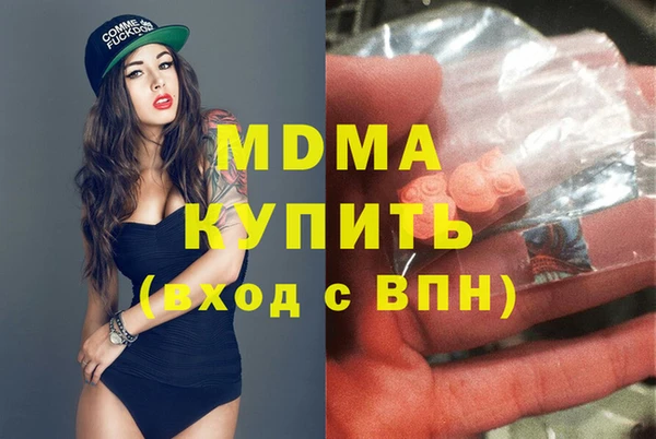 мефедрон мука Алексеевка
