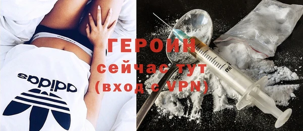 первитин Алексин