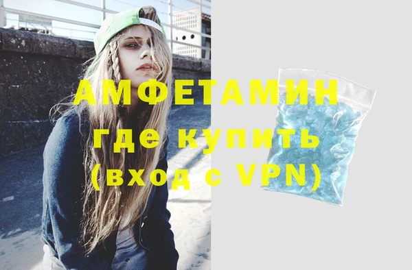 первитин Алексин