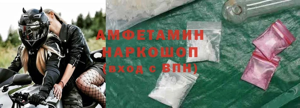 мефедрон мука Алексеевка