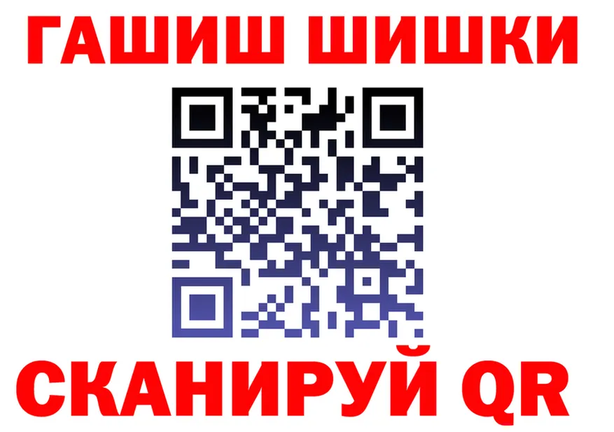 ГЕРОИН гречка зеркало shop MEGA Опочка