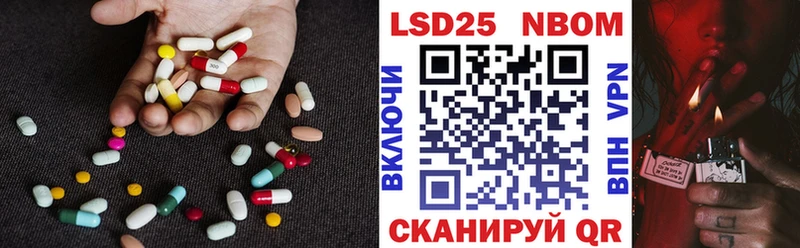 LSD-25 экстази ecstasy  мега рабочий сайт  Опочка 