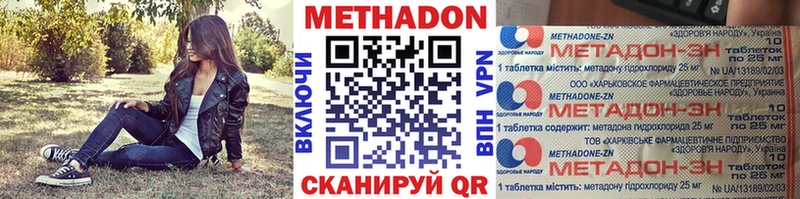 МЕТАДОН VHQ  Опочка 
