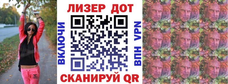 Марки N-bome 1500мкг  купить наркоту  это клад  Опочка 