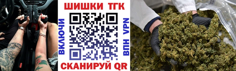 где купить наркотик  Опочка  Шишки марихуана ГИДРОПОН 